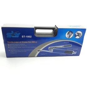 تصویر گریس پمپ کیفی اسکای 