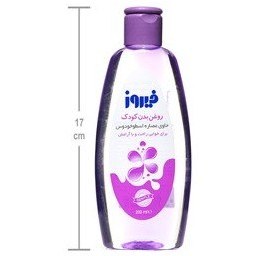 تصویر اسپری روغن بدن کودک فیروز حاوی عصاره اسطوخودوس حجم 200 میل Firooz Lavender Baby Body Oil 200ml