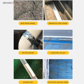 تصویر چسب آب بندی نواری چسب آب‌بندی نواری | نوار درزگیر ضدآب برای سینک، سرویس بهداشتی و لوله‌ها 