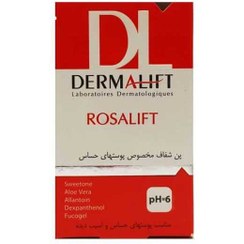 تصویر پن شفاف ضد قرمزی رزالیفت مناسب پوست حساس و آسیب دیده 100گرم درمالیفت Dermalift Rosalift Anti Redness Syndet Bar For Sensitive Skin 100g