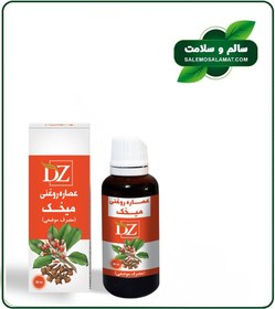 تصویر عصاره میخک روغنی 