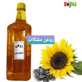 تصویر روغن آفتابگردان طبیعی و خالص 