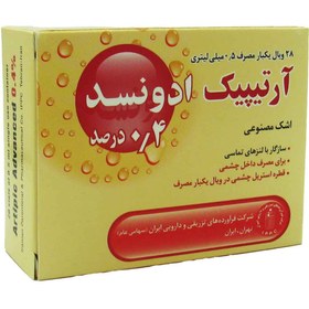 تصویر اشک مصنوعی آرتیپیک ادونسد 0.4 درصد 28 عدد Artipic Advanced 0.4 Artificial Tears 28 Vials