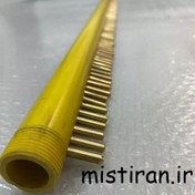 تصویر آبنما بارانی پلیمری یک متری 