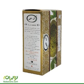 تصویر صابون حنا ان جی | ۱۰۰ گرمی NG Soap