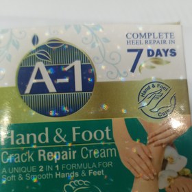 تصویر کرم سفیدکننده بسیار قوی دست و پا اصل و درجه یک(جواب دهی سریع ) A_1 HAND AND FOOT Crack Repair Cream 7 DAYS