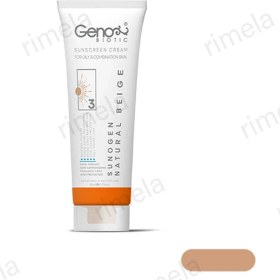 تصویر كرم ضد آفتاب بژ طبیعی پوست چرب مختلط 50 میلی لیتر ژنوبایوتیك Geno Biotic SPF50 Natural Beige Sunscreen Cream