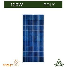 تصویر پنل خورشیدی 120 وات پلی کریستال برند TOPRAY 