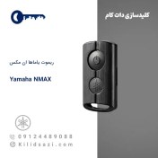 تصویر ریموت یاماها NMAX 