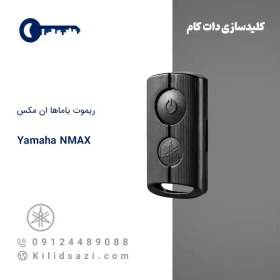 تصویر ریموت یاماها NMAX 