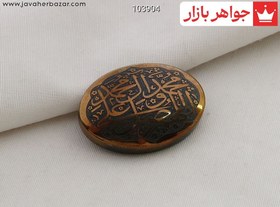 تصویر نگین حدید صینی [صلوات] کد 103904 