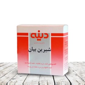 تصویر پودر شیرین بیان دینه 50 گرمی 
