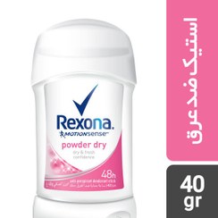 تصویر استیک پاودر۴۰ گرم رکسونا ا Rexona Wt Stick Powder Dry Rexona Wt Stick Powder Dry