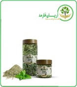 تصویر گیاه بادرنجبویه خشک یا پودری بسته بندی 
