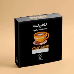 تصویر قهوه روبوستا 90% کلمبیا 