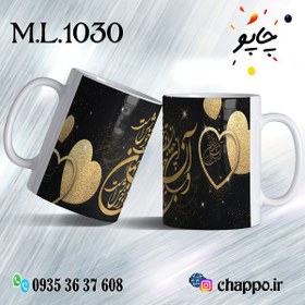 تصویر ماگ عاشقانه کد M_L_1030 Romantic mug M_L_1030