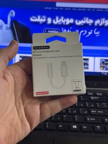 تصویر جک لایتنینگ به AUX مدل JH-002 8 PIN TO HEADPHONE JACK ADAPTOR