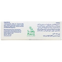 تصویر صابون تری کلو کربان 1% گل سیتو ا 1% Triclocarban Soap TCC 1% Triclocarban Soap TCC