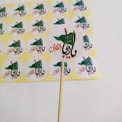 تصویر برچسب محرم حضرت ابوالفضل 