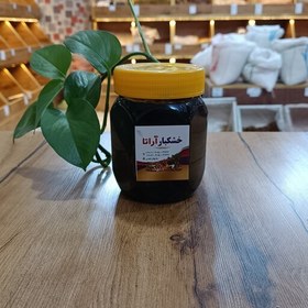 تصویر رب زرشک خانگی آراتا (سس زرشک)460گرمی 