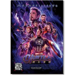 تصویر تابلو صوتی فیلم Avengers انتقام جویان 