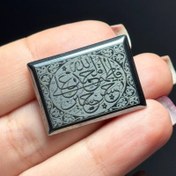 تصویر نگین سنگ حدید صینی معدنی کد 60320 