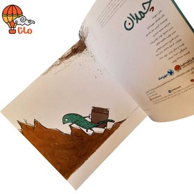 تصویر چمدان 