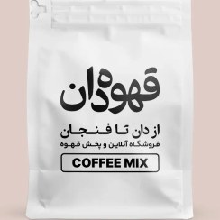 تصویر کافی میکس 