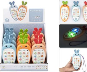 تصویر موبایل موزیکال هویچ 