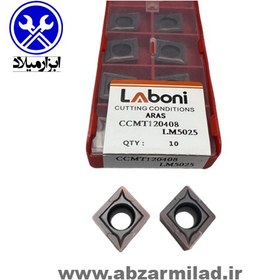 تصویر الماس تراشکاری (اینسرت) لوزی و مربع مولتی گرید لابونی مدل CCMT120408-LM5025 