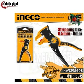 تصویر انبر سیم لخت کن اینکو "Ingco HWSP15608 7 Ingco HWSP15608 7 Inch Strip Pliers