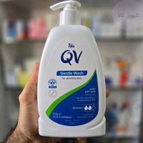 تصویر شوینده ملایم کیو وی Qv پوست خشک و حساس 