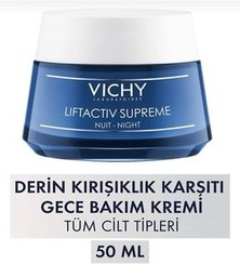 تصویر Vichy کرم شب Liftactiv Supreme بدون پارابن و حاوی ویتامین C 