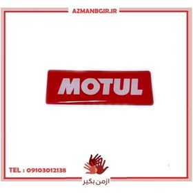 تصویر آرم و برچسب بدنه موتور سیکلت وارون مدل M-81-MOTUL 