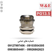 تصویر گلند فلزی PG13.5 