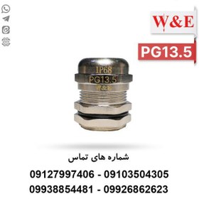 تصویر گلند فلزی PG13.5 