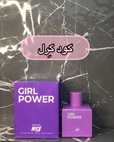 تصویر عطر مکعبی 100میل نایس NICE