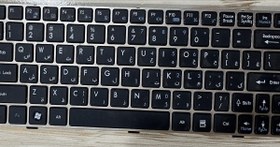 تصویر کیبورد نوت بوک Keyboard For MSI- N051 | MSI-N051 