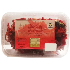 تصویر پاپریکا خشک 180گرمی 