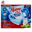 تصویر قرص ماشین ظرفشویی هوم پلاس (Home Plus) مدل Lemon بسته 48 عددی شوینده ظروف