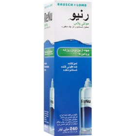 تصویر سرم تقویت مژه آیسول 