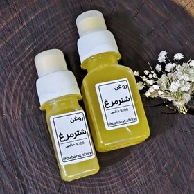 تصویر روغن شترمرغ 100 درصد خالص بهارات 