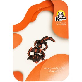 تصویر خوناشام 