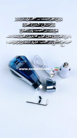 تصویر سر دنده کریستالی چراغ دار لمسی 