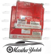 تصویر دیسک و صفحه اصلی ریو 