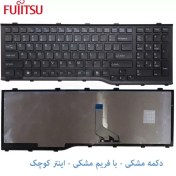 تصویر کیبورد لپ تاپ Fujitsu AH532 