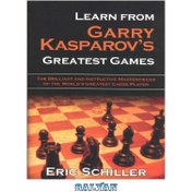 Chess Secrets: Great Attackers: Learn from Kasparov, Tal and Stein