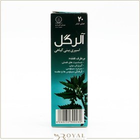 تصویر اسپری بینی آلرگل گل دارو 20 میل Goldarou Allergol nasal Spary 10Ml