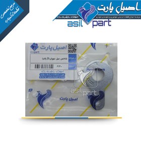 تصویر شاخص میل سوپاپ نوع B(گوشواره) زانتیا و ELXکد 6141-اصیل پارت 