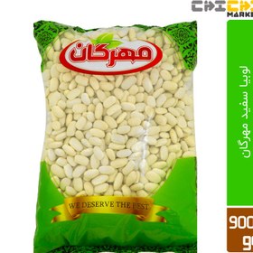 تصویر لوبیا سفید مهرگان 